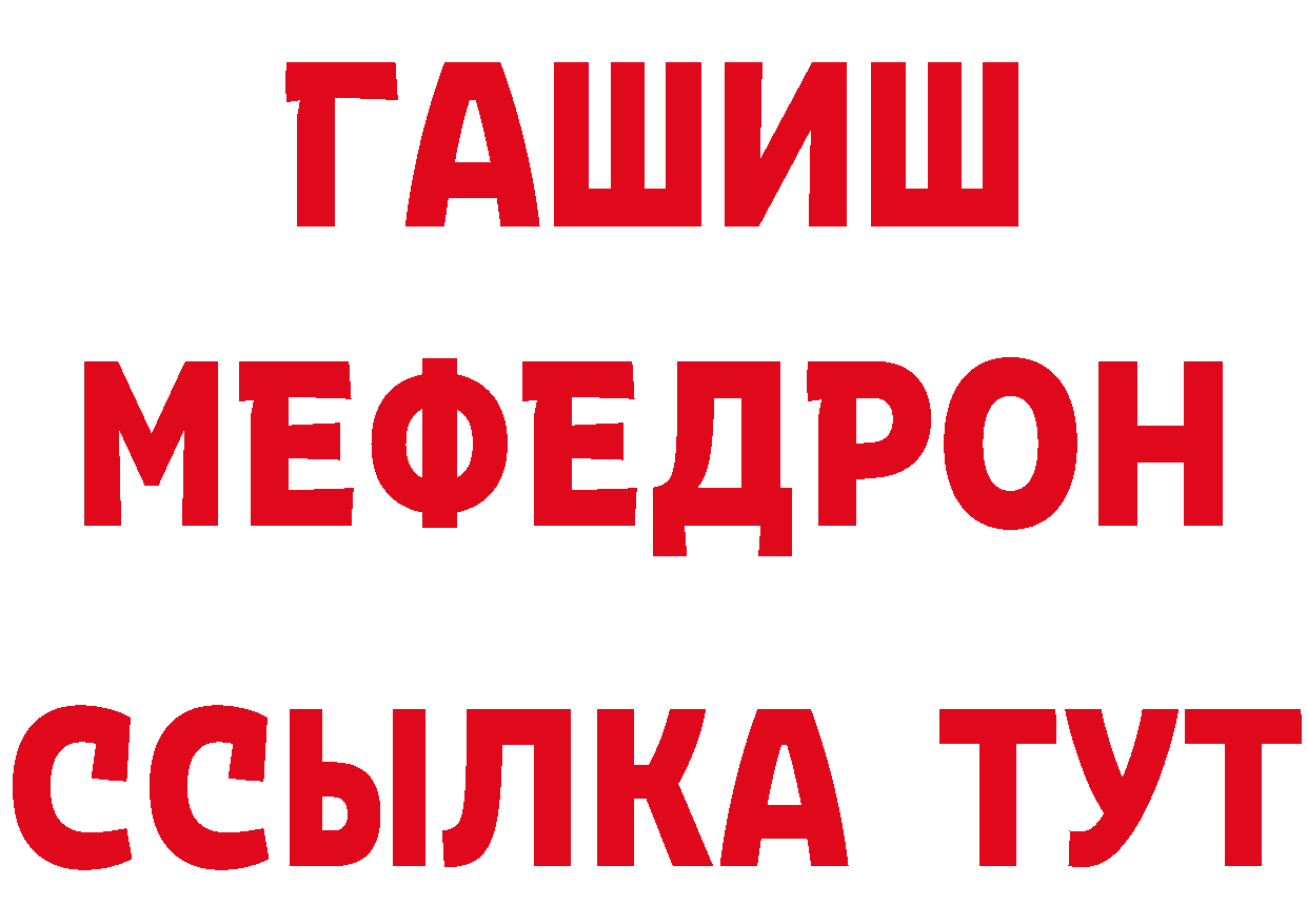 Кетамин ketamine вход нарко площадка hydra Бутурлиновка