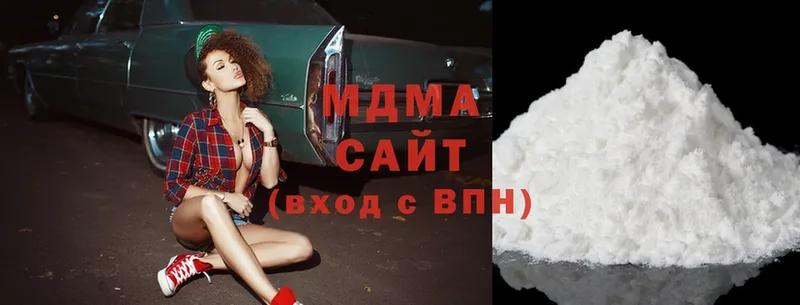 MDMA VHQ Бутурлиновка