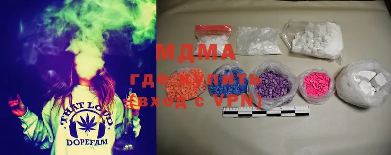 MDMA кристаллы  Бутурлиновка 